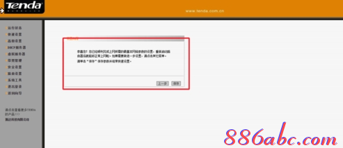 ping?192.168.0.1,192.168.0.1 路由器设置想到,192.168.0.1登陆口,192.168.0.1打,tplink无线路由器怎么设置,192.168 1.1设置