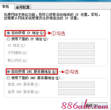 怎么解决Tenda无线路由器192.168.0.1 打不开