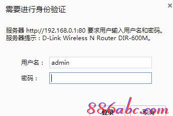 192.168.0.1登录页面,192.168.0.1路由器设置,192.168.0.1登陆网,//192.168.0.1,melogin.cn,无进打开192.168.0.1