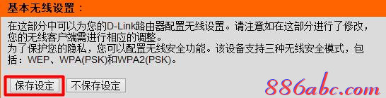 192.168.0.1登录页面,192.168.0.1路由器设置,192.168.0.1登陆网,//192.168.0.1,melogin.cn,无进打开192.168.0.1