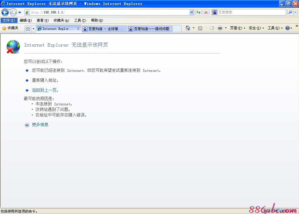 192.168.0.1设置,192.168.0.1admin,192.168.0.1 路由器设置密码修改admin,192.168.0.1打,tenda官网,无法登陆192.168.0.1