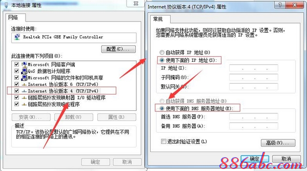 www.192.168.0.1,192.168.0.1路由器设置密码修改,192.168.0.1打不开怎么办,登录192.168.0.1,fast无线路由器设置,无线192.168.0.1丢包