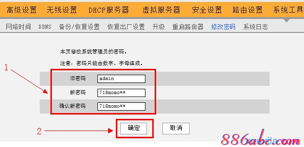 192.168.0.1 路由器登陆,192.168.0.1.1设置,192.168.0.1打不开怎么办,192.168 1.1,如何修改路由器密码,192.168.0.1web