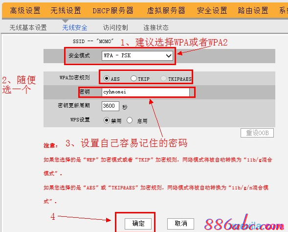 192.168.0.1 路由器登陆,192.168.0.1.1设置,192.168.0.1打不开怎么办,192.168 1.1,如何修改路由器密码,192.168.0.1web