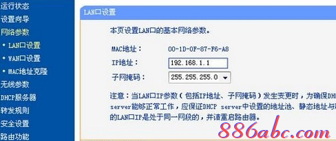 打不开192.168.1.253,无线路由器怎么设置,192.168.1.253打不来,192.168.1.253打,tp-link设置,192.168 1.1登录