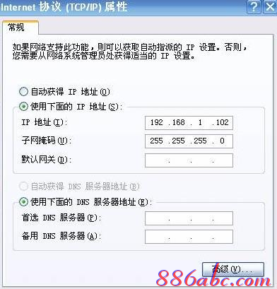 192.168.1.253路由器设置,192.168.1.253登陆器,192.168.1.253登陆口,192.168.1.253 设置,melogin.cn,192.168 1.1打不开