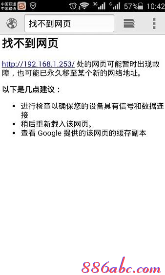 192.168.1.253路由器设置,192.168.1.253登陆器,192.168.1.253登陆口,192.168.1.253 设置,melogin.cn,192.168 1.1打不开