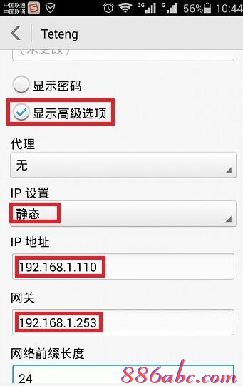 192.168.1.253路由器设置,192.168.1.253登陆器,192.168.1.253登陆口,192.168.1.253 设置,melogin.cn,192.168 1.1打不开