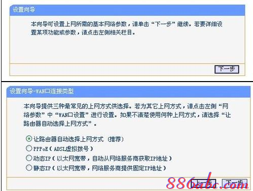 192.168.1.253路由器设置,192.168.1.253登陆器,192.168.1.253登陆口,192.168.1.253 设置,melogin.cn,192.168 1.1打不开