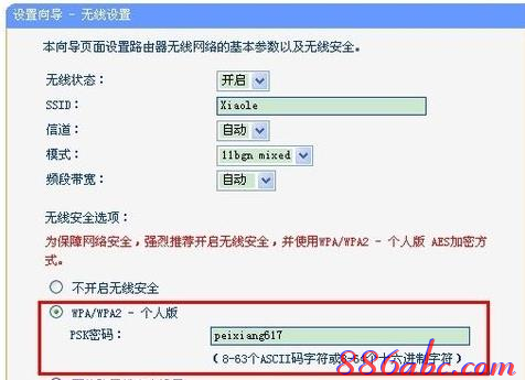 192.168.1.253路由器设置,192.168.1.253登陆器,192.168.1.253登陆口,192.168.1.253 设置,melogin.cn,192.168 1.1打不开