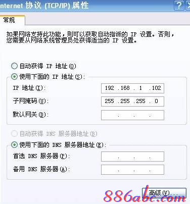 192.168.1.253路由器设置,192.168.1.253登陆器,192.168.1.253登陆口,192.168.1.253 设置,melogin.cn,192.168 1.1打不开