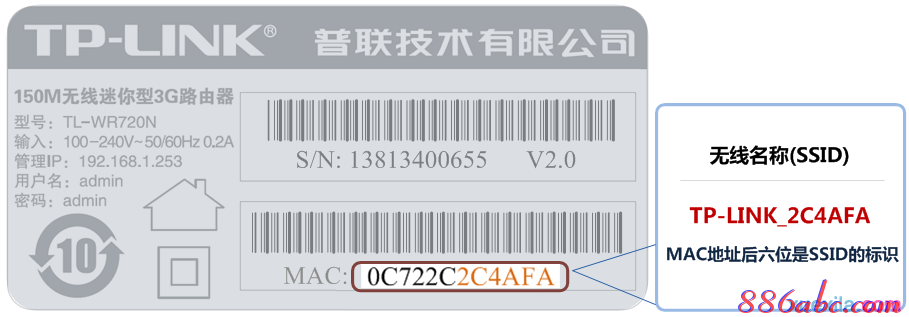 192.168.1.253路由器设置,192.168.1.253登陆器,192.168.1.253登陆口,192.168.1.253 设置,melogin.cn,192.168 1.1打不开