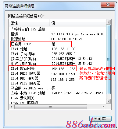 192.168.1.253路由器设置,192.168.1.253登陆器,192.168.1.253登陆口,192.168.1.253 设置,melogin.cn,192.168 1.1打不开