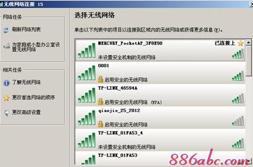 192.168.1.253路由器设置,192.168.1.253登陆器,192.168.1.253登陆口,192.168.1.253 设置,melogin.cn,192.168 1.1打不开