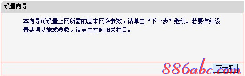 192.168.1.253路由器设置,192.168.1.253登陆器,192.168.1.253登陆口,192.168.1.253 设置,melogin.cn,192.168 1.1打不开