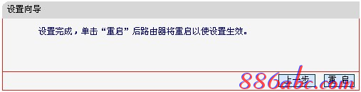 192.168.1.253路由器设置,192.168.1.253登陆器,192.168.1.253登陆口,192.168.1.253 设置,melogin.cn,192.168 1.1打不开