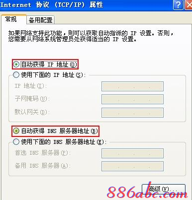 192.168.1.253路由器设置,192.168.1.253登陆器,192.168.1.253登陆口,192.168.1.253 设置,melogin.cn,192.168 1.1打不开