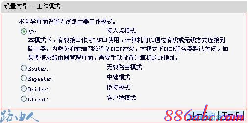 192.168.1.253路由器设置,192.168.1.253登陆器,192.168.1.253登陆口,192.168.1.253 设置,melogin.cn,192.168 1.1打不开