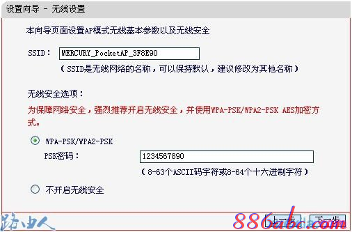 192.168.1.253路由器设置,192.168.1.253登陆器,192.168.1.253登陆口,192.168.1.253 设置,melogin.cn,192.168 1.1打不开