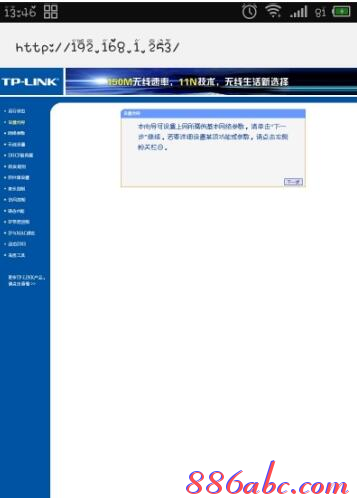 http://192.168.1.253,192.168.1.253器设置,192.168.1.253手机登录,打不开192.168.1.253,192.168.1.253登陆,192.168 1.1是什么