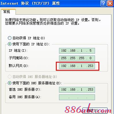 http://192.168.1.253,192.168.1.253器设置,192.168.1.253手机登录,打不开192.168.1.253,192.168.1.253登陆,192.168 1.1是什么