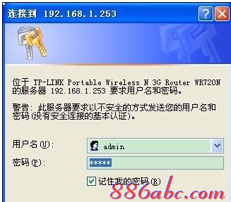 如何解决手机打不开联普192.168.1.253【详细