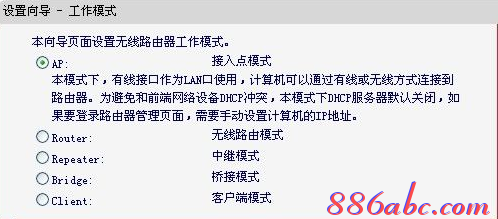 192.168.1.253 路由器,192.168.1.253打不开是怎么回事,192.168.1.253 路由器设置密码修改,192.168.1.253打,tplink无线路由器,无法上192.168.1.253