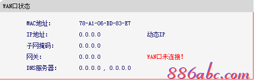 192.168.1.253 路由器,192.168.1.253打不开是怎么回事,192.168.1.253 路由器设置密码修改,192.168.1.253打,tplink无线路由器,无法上192.168.1.253