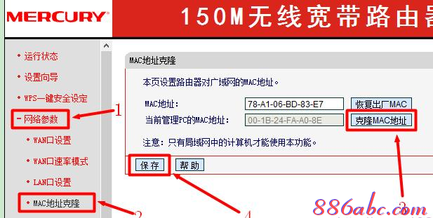 192.168.1.253 路由器,192.168.1.253打不开是怎么回事,192.168.1.253 路由器设置密码修改,192.168.1.253打,tplink无线路由器,无法上192.168.1.253