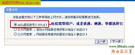 192.168.0.1打不开,怎么破解路由器密码,巴法络路由器,光纤猫接无线路由器,wifi改密码