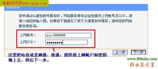 192.168.0.1打不开,怎么破解路由器密码,巴法络路由器,光纤猫接无线路由器,wifi改密码