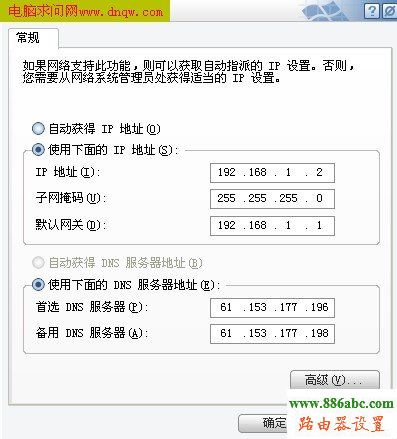 192.168.0.1打不开,怎么破解路由器密码,巴法络路由器,光纤猫接无线路由器,wifi改密码