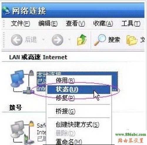 http 192.168.1.1 登陆,迅捷路由器,192.168.1.1用户名,路由器 防火墙,192.168.0.1