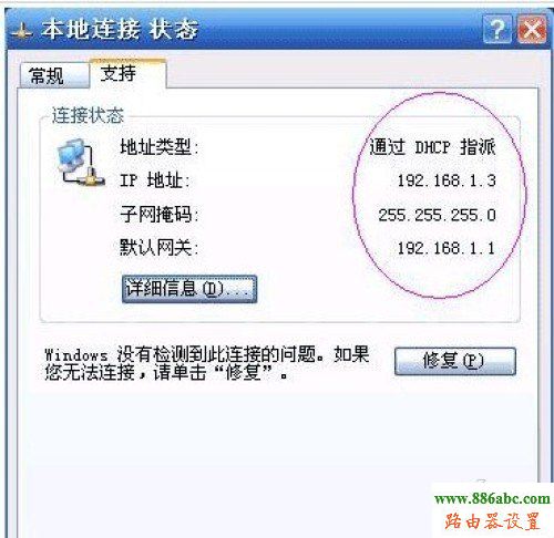 http 192.168.1.1 登陆,迅捷路由器,192.168.1.1用户名,路由器 防火墙,192.168.0.1