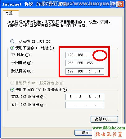 192.168.1.253,tp-link设置,路由器是猫吗,数据线不能充电,d-link路由器