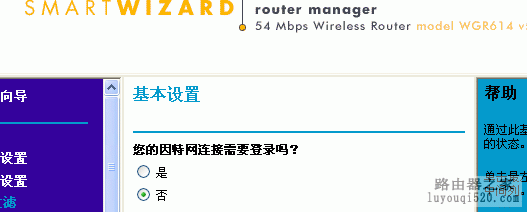 192.168.1.1 路由器登陆,猫和路由器的区别,中国网通测速,光纤猫接无线路由器,dlink路由器615