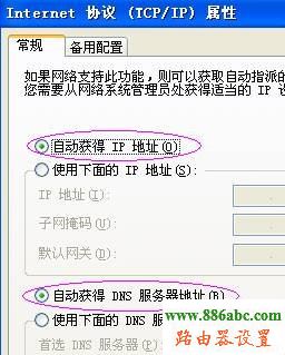 192.168.1.1用户名,tp-link无线网卡驱动,联通网速测试,tp-link路由器设置图解,把路由器当交换机用