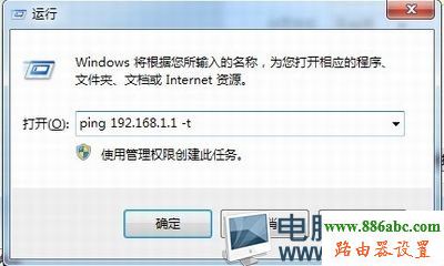 192.168.1.1登录页面,无线路由器怎么设置wifi,tp-link tl-r402m,win7主题破解,手机无法上网