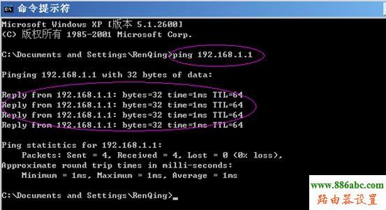 192.168.1.1用户名,tp-link无线网卡驱动,联通网速测试,tp-link路由器设置图解,把路由器当交换机用