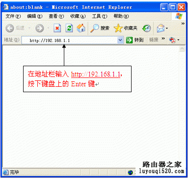 路由器,磊科,设置,melogin.cn设置密码,路由器接路由器怎么设置,设置无线路由器的网址,蹭网无线路由器密码破解软件,网关地址