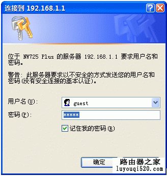 路由器,磊科,设置,melogin.cn设置密码,路由器接路由器怎么设置,设置无线路由器的网址,蹭网无线路由器密码破解软件,网关地址