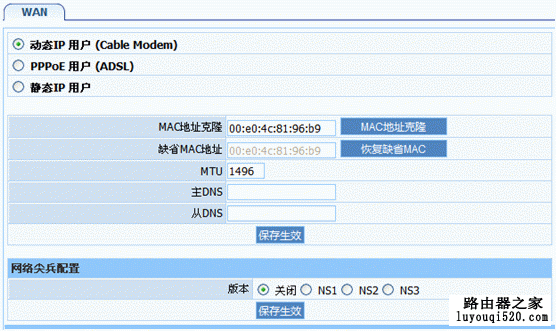 路由器,磊科,设置,melogin.cn设置密码,路由器接路由器怎么设置,设置无线路由器的网址,蹭网无线路由器密码破解软件,网关地址