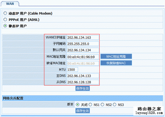 路由器,磊科,设置,melogin.cn设置密码,路由器接路由器怎么设置,设置无线路由器的网址,蹭网无线路由器密码破解软件,网关地址