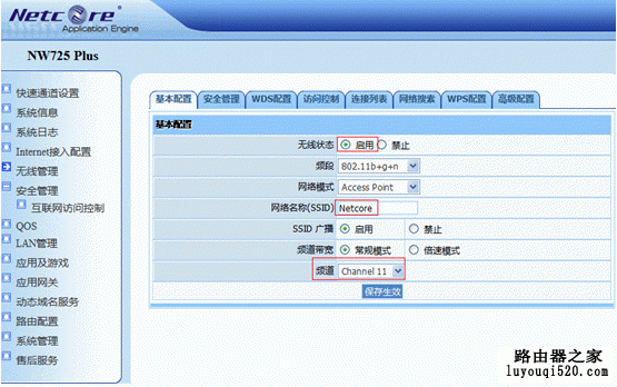 路由器,磊科,设置,melogin.cn设置密码,路由器接路由器怎么设置,设置无线路由器的网址,蹭网无线路由器密码破解软件,网关地址