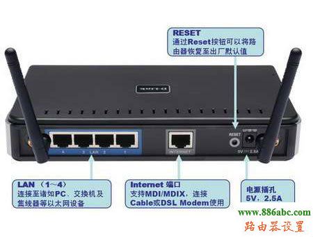 路由器,D-Link,设置,http 192.168.1.1 登陆,tp-link无线路由器设置与安装,路由器 局域网,rk launcher,192.168.1.1 路由器登陆