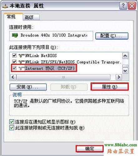 路由器,D-Link,设置,http 192.168.1.1 登陆,tp-link无线路由器设置与安装,路由器 局域网,rk launcher,192.168.1.1 路由器登陆