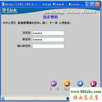 路由器,D-Link,设置,http 192.168.1.1 登陆,tp-link无线路由器设置与安装,路由器 局域网,rk launcher,192.168.1.1 路由器登陆