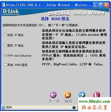 路由器,D-Link,设置,http 192.168.1.1 登陆,tp-link无线路由器设置与安装,路由器 局域网,rk launcher,192.168.1.1 路由器登陆