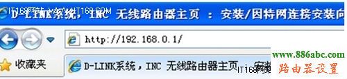 路由器,D-Link,设置,路由器192.168.1.1,路由器登陆密码破解,测电信网速,fast路由器设置,fast路由器设置