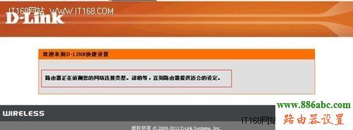 路由器,D-Link,设置,路由器192.168.1.1,路由器登陆密码破解,测电信网速,fast路由器设置,fast路由器设置